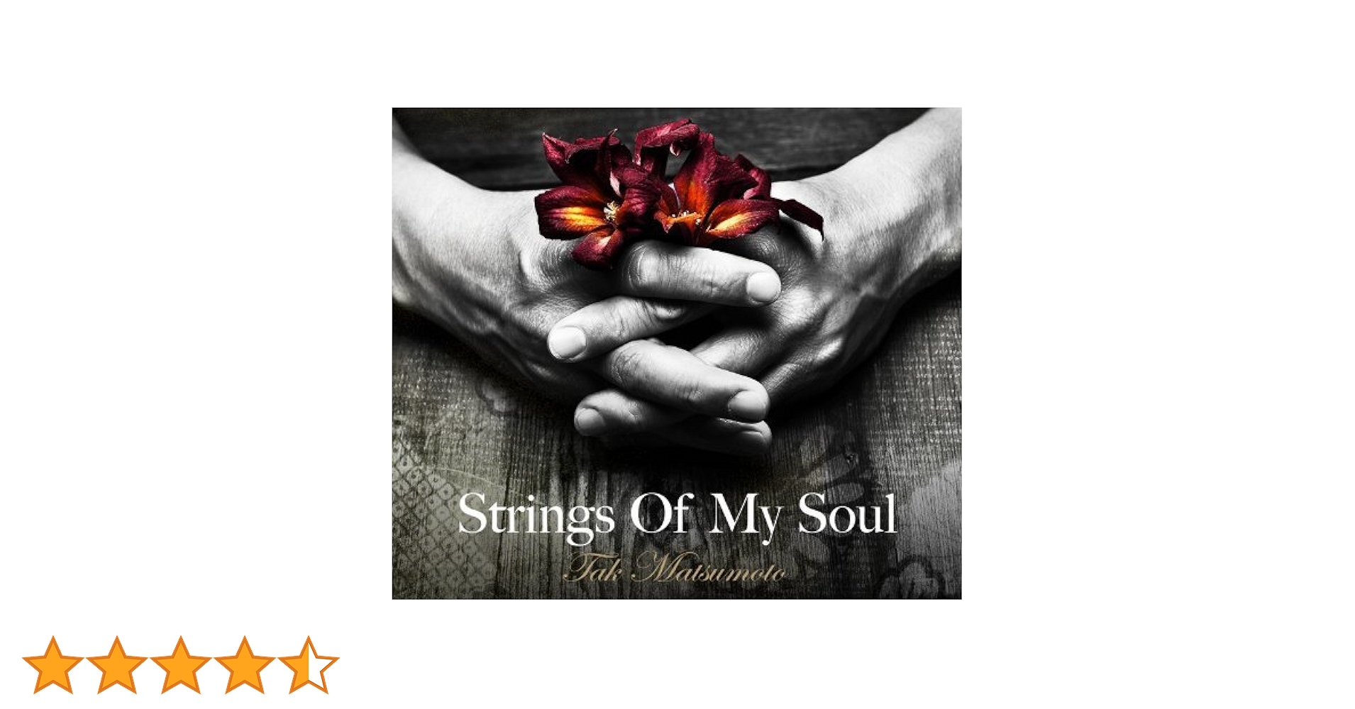 Amazon.co.jp: Strings Of My Soul(初回限定盤) - Tak Matsumoto
